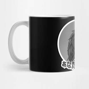 Oni Grime Manga Style Mug